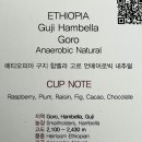 예셰숄