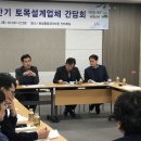 화성토목측량설계 이미지