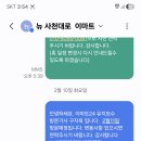 사천대로 이미지