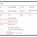 주식회사 동서개발