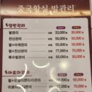 황실발관리 이미지