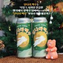 달나라마트