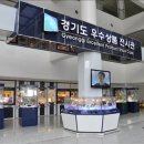 경기연합중기