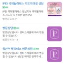 제인헬스케어 | 여수필라테스자격증 제인필라테스&amp;피티 여수점