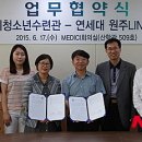 원주시청소년수련관 이미지