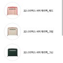 스타벅스 김해가야로DT점