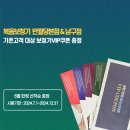 복음보청기 남구센터 티스토리