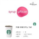굿베이글 이미지