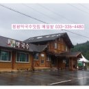 한강농축산