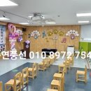 금낭화유치원 이미지