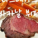시저스벨리
