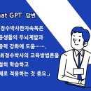두뇌계발한자속독 이미지