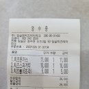 프로마쥬 레스토랑 이미지