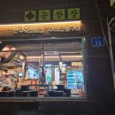 망원동 고기 찐맛집 공장장 추천 내돈내산 후기