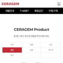 세라젬 웰카페 미사신도시점 티스토리