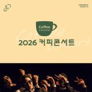 4월 마티네콘서트 마실 이미지