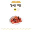 맘스터치 일동점 이미지