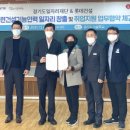 롯데종합인력 이미지