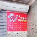 서대문김밥