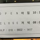 이마트24순천신대점