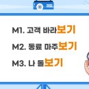 비엔에듀컨설팅 이미지