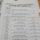 부경해물찜