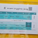 신목로 | 목동 요가 시작, 아나하타 요가&amp;필라테스 첫 수업 후기