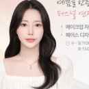 425뷰티