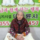불심원 이미지