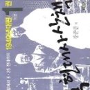 현대사 이미지
