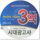 경보상회 이미지