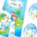지혜상회 이미지