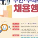 팔달운수㈜ 이미지