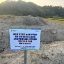 성토건설 이미지