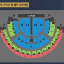 나훈아콘서트 티켓구매 사이트 추천 피피허브 후기