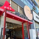 마녀김밥문정점 | 문정역점심 추천 간단하게 먹기 좋은 청담동마녀김밥 마녀김밥 후기