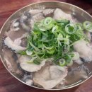 이오공리본꽈샤 | 일산 대화동 공혁준 국밥 맛집 이오공, 양곰탕 먹어본 후기 서동관