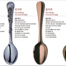 금수저 이미지