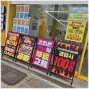 캠퍼스크리닝 | 청주핸드폰 용암동에서 만난 믿고 가는 휴대폰 캠퍼스