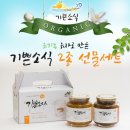 고금청학동유자영농조합법인 | '고금청학동유자영농조합법인'- 전남 완도 명품 유자 l 친환경유기농무역박람회 l 내추럴위크2021