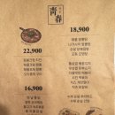 청춘사업구미인동점 이미지