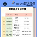 현수학3관학원