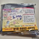 구름마을사람들영농조합법인 이미지