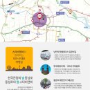 스타비앤비 레지던스 이미지