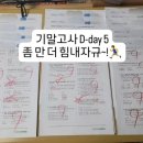 내곡중학교 이미지