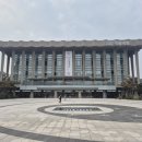 박이슬 가야금-성금연류 가야금산조 | 긴산조협주곡 II - 국립극장 국악 공연 후기 (25.10.26)