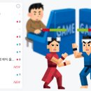 원스랜드 주식회사 인벤