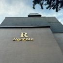 로렌토호텔(2) 이미지