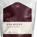 글리스코 코리아 이미지