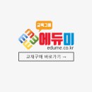 수강서점 이미지